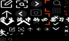 为了帮助您更好地理解如何在tpWallet中修改登录密