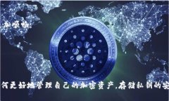 冷钱包的存储容量并不是一个固定的数值，因为