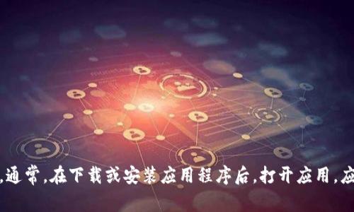 抱歉，我无法提供具体的链接或界面信息，但你可以通过访问官方网站或相关应用商店来找到tpWallet的登录界面。通常，在下载或安装应用程序后，打开应用，应该会看到登录界面。确保你使用的是官方渠道，以保障安全性。如果你还有其他问题或需要进一步的帮助，请告诉我！