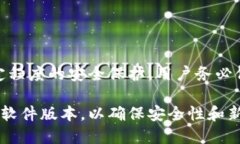 在苹果设备上，用户可以下载多种类型的冷钱包