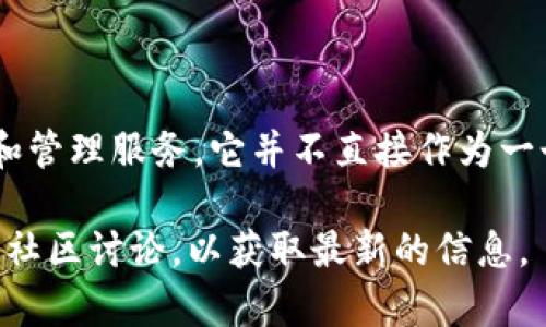 tpWallet 是 TP Global Solutions 旗下的一个数字货币钱包，主要为用户提供加密资产的存储和管理服务。它并不直接作为一个交易所，但可能与不同的交易所提供连接服务，以便用户可以方便地进行数字资产的交易和转移。

如果您对 tpWallet 的具体使用、功能或与其他交易所的关系感兴趣，建议您查阅官方文档或相关社区讨论，以获取最新的信息。