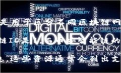 tpWallet 是一个数字钱包，与多种区块链生态系统