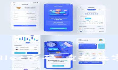 : 轻松找回tpWallet密码，重拾数字资产的安全之路