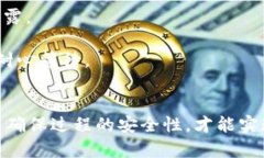 要将FIL币提到冷钱包以便安全持有，您可以按照