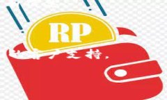 关于将HT转到TPWallet的操作时间，具体的转账处理