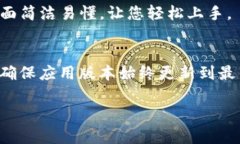 如果您想了解如何登录tpWallet钱包，以下是详细的