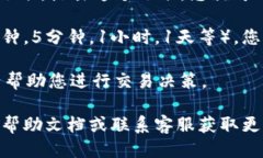 要查看TPWallet的K线图，您可以按照以下步骤操作