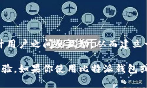 截至2023年10月，比特派钱包（BitPie Wallet）继续在加密货币市场中发挥重要作用。作为一款多功能数字资产钱包，比特派钱包为用户提供了一系列最新功能和安全性更新。以下是一些比特派钱包的最新消息和更新内容：

### 1. 增强的安全性

比特派钱包一直致力于保护用户资产的安全性。近期，他们更新了安全策略，引入了多重签名技术和生物识别身份验证。这意味着，用户在进行交易时需要多个认证因素，以确保仅自身可以访问钱包。

### 2. 用户界面升级

为了提高用户体验，比特派钱包进行了界面的全面升级。新版钱包界面更加简洁、友好，用户可以更方便地查看和管理他们的数字资产。尤其是，资产分类和交易记录的查看更加直观，减少了使用过程中的复杂性。

### 3. 新增的项目支持

比特派钱包近期也增加了对多个新兴区块链和数字资产的支持。这不仅使得用户可以在同一平台上管理更多的资产，也为他们提供了更多的投资机会。尤其是某些新兴的去中心化金融（DeFi）和非同质化代币（NFT）项目的集成，吸引了越来越多的投资者。

### 4. 社区互动与反馈

比特派钱包高度重视用户社区的反馈，近期他们启动了用户反馈系统，鼓励用户提出改进意见或者分享使用体验。这种互动不仅提升了用户满意度，也帮助团队更快地对钱包进行迭代更新。

### 5. 教育与资源中心

为了帮助用户更好地理解加密货币和区块链技术，比特派钱包推出了全新的教育资源中心。在这里，用户可以找到丰富的学习材料，包括最新的市场动态、投资技巧、区块链的运作机制以及安全防护知识。这些资源将有助于用户做出更明智的投资决策。

### 6. 跨平台支持

比特派钱包还加强了对移动端和桌面端的支持，以确保用户无论在何处都能方便地访问他们的资产。新版本的跨平台兼容性使得用户可以随时随地进行实时交易。

### 7. 定期安全审计

为了进一步提升用户对安全性的信任，比特派钱包定期进行安全审计，确保其技术架构和代码库的安全性和可靠性。每次审计后，钱包团队都会向用户发布报告，显示其安全措施的有效性。

### 8. 社交功能的引入

最后，比特派钱包开始探索社交功能，用户可以通过钱包直接与朋友分享交易和投资建议。这种社交组件旨在提升用户之间的互动，从而建立一个更为紧密的用户社区。

在这个迅速变化的数字货币世界里，比特派钱包的最新消息表明它愿意不断创新，以适应市场需求并增强用户体验。如果你使用比特派钱包或考虑使用它，这些信息将帮助你更好地掌握钱包的功能和安全性，提升你的数字资产管理效率。