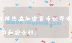 USDT（Tether）是一种广泛使用的数字货币，其钱包