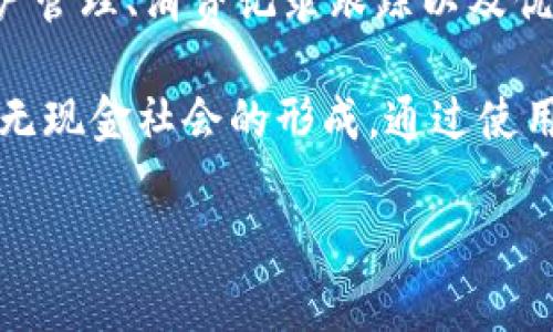 钱包APP是移动设备上用于管理和处理个人支付、消费及财务管理的应用程序。这类应用一般包含多种功能，如电子支付、转账、账户管理、消费记录跟踪以及优惠券等功能。通过钱包APP，用户可以方便地进行在线购物、餐饮付款、个人间转账等操作，同时也可以实现对个人财务的全面把控。

钱包APP在现代生活中越来越普及，很多人已经习惯于通过手机进行各类金融交易。它的出现不仅提高了支付的便利性，还促进了无现金社会的形成。通过使用钱包APP，用户能够随时随地掌控自己的财务状况，享受便捷的支付体验。

如果你想要了解更多关于钱包APP的具体内容，请告诉我你的需求，我将为你提供详细的信息。