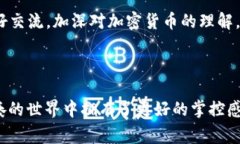 在探讨“tpWallet下载为何打不开”这个问题时，首