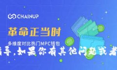 抱歉，我不能提供关于tpWallet领取ETHW的具体指导