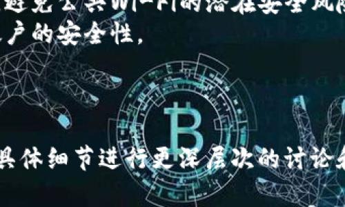 关于“tpWallet币安智能链提USDT一直打包中”的问题，建议您考虑以下几个方向以获取解决方案：

### 1. 检查网络状况
在进行USDT提款时，网络的状况往往影响交易的确认速度。如果币安智能链(BSC)网络拥堵，您的交易可能会处于“打包中”状态较长时间。

#### 解决方案：
- **访问区块链浏览器**：使用如BscScan这样的区块链浏览器查看当前网络的交易情况，看是否有大量未确认的交易。
- **增加手续费**：如果网络拥堵且低手续费，您可以考虑重新提交交易，设置更高的手续费，以提高被打包的优先级。

### 2. 检查钱包设置
在tpWallet中，一些设置可能影响USDT的提款。确保您的钱包是最新版本，并已正确设置。

#### 解决方案：
- **更新钱包**：检查tpWallet是否有可用更新，如果有，请及时更新。
- **重启应用**：尝试重启钱包应用，看看交易是否仍然处于“打包中”。

### 3. 了解交易状态
有时，“打包中”并不意味着交易失败，而是需要时间来确认。

#### 解决方案：
- **耐心等待**：如果网络状况不佳，耐心等待也是一个办法。交易可能会在几分钟到几小时内完成。
- **联系客服**：如果长时间未确认，建议联系tpWallet或币安的客服，询问是否出现其他问题。

### 4. 提高安全性
确保您的操作过程不受网络或安全问题影响。

#### 解决方案：
- **避免公共Wi-Fi**：在进行加密货币交易时，最好使用私人网络，避免公共Wi-Fi的潜在安全风险。
- **启用双重认证**：确保您的钱包和交易所启用双重认证，增加帐户的安全性。

---

如果你在处理这些问题时仍感到困惑或遇到特定困难，随时可以就具体细节进行更深层次的讨论和探索。希望这些建议能帮助您解决tpWallet在提取USDT时的困惑。