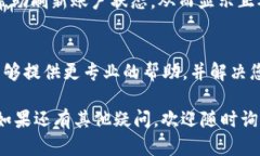 关于“tpWallet账户数额不显示”的问题，可以尝试