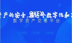 狗狗币冷钱包是一种专用于储存狗狗币（Dogecoi