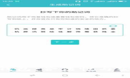 思考一个优质的  
div以太坊软件钱包：合法性与安全性如何平衡？