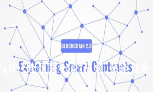 轻松突破tpWallet跨链转USDT限额，快速获取您的数字资产