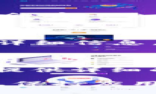 要查看TPWallet中的未交易记录，您可以按照以下步骤进行操作：

1. **打开TPWallet应用**：确保您的手机上已经安装了TPWallet应用，并用您的账户信息登录。

2. **进入钱包界面**：在主界面中，找到并点击“钱包”或“资产”选项。这通常是在底部导航栏中的一个选项。

3. **查看资产明细**：在钱包界面中，您会看到不同类型的数字资产，包括您持有的各种币种。在每种资产旁边，通常会有一个“明细”或“交易记录”的按钮，点击它。

4. **筛选未交易记录**：在交易记录页面上，您可能会看到一个筛选选项。选择“未完成的交易”或“待处理的交易”，这样就可以查看所有尚未完成的转账或交易记录。

5. **了解交易状态**：未交易记录通常会显示交易的状态，比如“待确认”、“交易中”等。您可以点击具体的交易，查看详细信息，如交易时间、金额及其他相关信息。

6. **刷新页面**：有时未交易记录可能因为网络原因没有即时更新，您可以下拉刷新页面，以确保信息是最新的。

7. **联系客服**：如果您在操作过程中遇到困难，或是无法找到未交易记录，建议直接联系TPWallet的客服，他们会提供详细的指导和帮助。

**总结**：查看TPWallet未交易记录的过程相对简单，主要通过钱包界面进入交易记录，然后筛选查看待处理的交易。保持应用的更新和网络的稳定，可以帮助你更流畅地进行交易和查看记录。希望此次指南能帮您轻松找到所需的未交易记录。