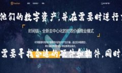 tpWallet 是一种加密货币钱包，主要用于存储和管