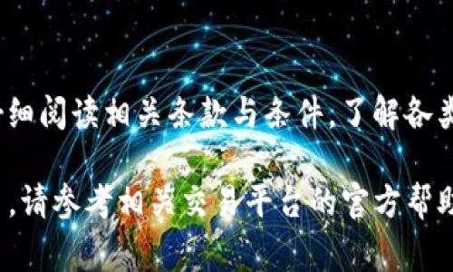 质押的Core币解押通常可以按照以下步骤进行，但具体流程可能会因平台而异。在进行解押前，确保你了解相关的手续费用、解除质押的时间以及可能的风险。以下是一般步骤：

1. 登录你的账户
首先，在你质押Core币的平台上登录你的账户。大多数交易平台或钱包应用都有一个用户友好的界面，确保你能够顺利找到质押管理的选项。

2. 寻找质押管理选项
登录后，导航到“资产管理”或“质押”区域。不同平台的命名可能不同，但通常都可以在账户仪表盘或者资产管理的页面中找到。

3. 选择解押选项
在质押管理界面中，找到你想要解押的Core币相关信息，点击“解押”或“解除质押”选项。这个步骤可能会要求你输入一些必要的信息或确认你的身份，这有助于保护账户的安全。

4. 填写解押信息
在解押申请页面中，你可能需要填写一些具体的信息，比如解押的数量或选择解押的方式。确认所填信息正确无误后，再次检查手续费、预计到账时间等信息。

5. 确认解押申请
提交解押申请后，请保持耐心。一些平台可能需要一定的时间来处理请求。一旦处理完成，你会收到相关通知，告知你的Core币已经解押成功，并显示在你的账户余额中。

6. 注意风险与费用
在解押后，确保你了解可能存在的市场风险。例如，解押后如果市场价格下跌，你的投资可能会面临损失。此外，检查是否有任何解押手续费，以及解押后的提币手续费。

小贴士
太阳升起，光明照耀，这就如同你解押成功的那一刻。请务必在解押前，仔细阅读相关条款与条件，了解各类潜在风险和费用，以保证你的操作顺利无误。

希望以上步骤能帮助你顺利解押Core币。如需更多详细步骤或平台特色，请参考相关交易平台的官方帮助文档或客服支持。