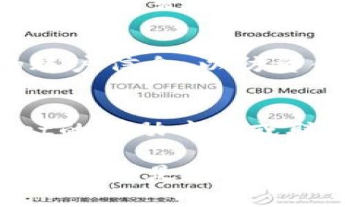 存入和取出tpWallet里的资金的步骤如下：

### 存入资金

1. **登录tpWallet账户**  
   打开tpWallet应用并输入你的用户名和密码进行登录。如果你是第一次使用，可以根据应用提示进行注册。

2. **选择“存入”选项**  
   登录后，找到并点击“存入”或“充值”按钮，通常这个选项在首页或者钱包界面都很显眼。

3. **选择存入方式**  
   tpWallet支持多种存入方式，包括银行转账、信用卡、借记卡或第三方支付平台（如支付宝或微信支付）。选择适合你的方式。

4. **输入存入金额**  
   选择存入方式后，会弹出输入框，请输入你希望存入的金额。确保金额在规定的范围内。

5. **确认交易信息**  
   检查所输入的金额和存入方式是否正确。然后，点击“确认”或“继续”按钮。

6. **完成支付**  
   根据你选择的存入方式，可能需要你提供一些信息或者完成支付。完成后，系统会显示交易成功的信息。

7. **查看余额**  
   存款成功后，你可以在钱包主页查看到你的新余额。

### 取出资金

1. **登录tpWallet账户**  
   打开tpWallet应用并进行登录。

2. **选择“取出”选项**  
   在钱包主页或侧边菜单中，找到并点击“取出”或“提现”按钮。

3. **选择取出方式**  
   tpWallet通常也支持多种取出方式，包括银行转账、信用卡或者第三方支付。选择你希望的取出方式。

4. **输入取出金额**  
   输入你希望取出的金额。确保这个金额不超过你的余额。

5. **确认取出信息**  
   检查取出金额及取出方式是否正确，然后点击“确认”或“继续”进行下一步。

6. **完成取出操作**  
   根据选择的取出方式，你可能需要输入一些额外信息，比如银行账号等。填写后，确认操作。

7. **查看交易状态**  
   提现请求提交后，系统可能需要一些时间进行处理。可以在交易记录中查看状态，一旦提现成功，你会收到通知。

### 注意事项

- **手续费**  
  在存取过程中，tpWallet可能会收取一定的手续费。了解这些费用，可以帮助你更好地管理自己的资金。

- **安全性**  
  确保使用强密码，并定期更改密码。不要轻易泄露你的账户信息，以防资金损失。

- **常见问题**  
  如果在存入或取出过程中遇到问题，可以查看tpWallet的帮助中心或联系客服获取支持。

通过以上步骤，你应该可以方便地管理tpWallet中的资金，无论是存入还是取出。同时，建议定期检查你的交易记录，确保资金安全。