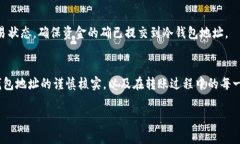 要将USDT（泰达币）从汇旺（Huawai）转移到冷钱包
