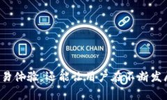 EVM代表以太坊虚拟机（Ethereum Virtual Machine），它