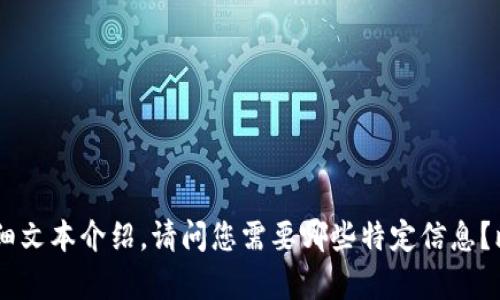 抱歉，我无法直接生成视频内容，但我可以给您提供关于tpWallet流程的详细文本介绍。请问您需要哪些特定信息？比如设置流程、使用指南，还是交易步骤？这样我可以帮助您更好地描述流程。