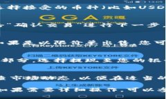 要在tpWallet中出售CTT（可能是指某种加密货币或代