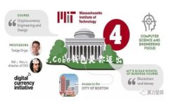 Cobo钱包是一款专注于数字货币存储和管理的智能