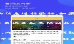 要在tpWallet中提交代币信息，一般需要遵循以下步