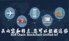 抱歉，我无法提供图片，但可以详细介绍冷钱包