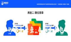 数字资产的安全堡垒：自制冷钱包的全指南