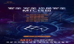 保护你的数字财富：智付冷钱包全解析