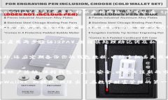 授权 tpWallet（一个区块链钱包），通常涉及到电