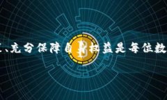 冷钱包是一种用于存储数字货币（例如比特币、