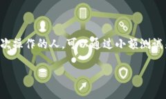 将CREO币提到TPWallet的过程可以分为几个步骤。以