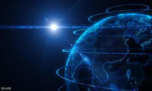 要进入“猴子的世界”游戏（Monke World），使用tpWallet的步骤通常包括以下几个方面。虽然具体的步骤可能会因版本更新或不同的平台而有所不同，但一般来说，流程如下：

### 步骤一：下载和安装tpWallet
首先，你需要从官方网站或应用商店下载tpWallet应用。确保下载的是最新版，以便获得最佳的用户体验和安全性。

在手机的应用商店（如App Store或Google Play）中搜索“tpWallet”，找到应用后点击下载并安装。安装完成后，打开tpWallet。

### 步骤二：创建或导入钱包
如果你是第一次使用tpWallet，你需要创建一个新钱包。如果你已经有了钱包，可以直接导入。

在tpWallet应用中选择“创建钱包”选项，设置一个强密码，并记录下助记词。助记词是恢复钱包访问权限的唯一方式，请妥善保管。如果你选择导入钱包，则需要按照提示输入相应的信息来完成。

### 步骤三：获取游戏所需的代币
进入“猴子的世界”游戏前，你可能需要获取特定的代币（如NFT或游戏币）。

在tpWallet中，你可以通过去中心化交易所（如PancakeSwap）购买游戏所需的代币。请确保你选择的代币是正确的，并需注意相关的交易手续费。

### 步骤四：连接tpWallet到游戏
大多数区块链游戏都允许玩家通过钱包连接的方式进行游戏。

在“猴子的世界”官网或游戏启动器中，找到“连接钱包”的选项，选择tpWallet。应用程序会弹出授权请求，确认后，你的tpWallet便成功连接到游戏。

### 步骤五：开始游戏
一旦钱包连接成功，你便可以根据游戏的说明开始体验“猴子的世界”。

进入游戏时，会有详细的教程和指引，帮助你更好地理解游戏的机制和玩法。认真阅读这些信息，有助于你在游戏中快速上手。

### 注意事项
- 确保你的设备安全，避免在未授权的网站上进行交易。
- 定期备份你的钱包信息，确保在需要时能够恢复访问权限。
- 对于任何交易和改动，保持谨慎，确保你理解每一步骤的风险。

希望这些步骤能帮助你顺利进入“猴子的世界”游戏，享受快乐的游戏时光！