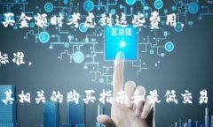 USDT（Tether）是一种稳定币，其价格与美元挂钩，