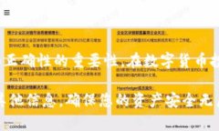 要将LEO币提现到冷钱包，您需要遵循一些具体的