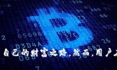 关于tpWallet可以挖掘的矿种，首先需要了解tpWal