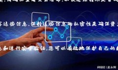 将币如以太坊（ETH）从交易所（如ZB）转入冷钱包