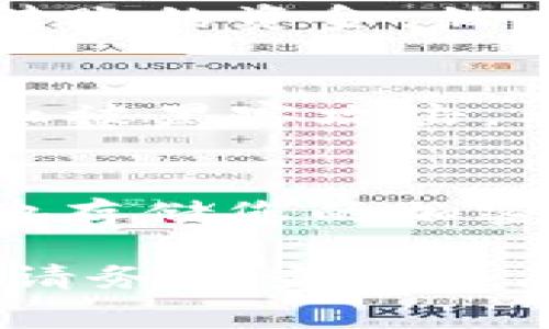 将资金从 eToro 转移到冷钱包的过程涉及几个步骤。冷钱包通常是指离线存储的数字资产钱包，确保您的加密资产不容易受到在线攻击。以下是一个详细的指南，逐步帮助您完成这一过程。

了解冷钱包的类型
在您开始转移资金之前，首先要了解冷钱包的类型。冷钱包主要包括硬件钱包（例如 Ledger 和 Trezor）、纸钱包以及其他离线存储设备。硬件钱包是最常用的方法，因为它们提供额外的安全性和便捷性。

创建一个冷钱包
如果您还没有冷钱包，请选择一个信誉良好的硬件钱包并按照说明进行设置。在这个过程中，您将生成一种私钥，这是一串需要妥善保存的独特代码。确保您将这个私钥记录下来，并放在一个安全的地方，不要与其他人分享。

从 eToro 提取资金
要将资金从 eToro 转移到冷钱包，您首先需要提取您的加密资产。登录到您的 eToro 账户，找到“资产”页面。
ul
li选择您想要转移的加密货币。/li
li查看可用的提取选项，通常 eToro 会提供不同的提取方式，包括通过第三方钱包地址。/li
/ul

获取您的冷钱包地址
为了将资金发送到您的冷钱包，您需要获取该钱包的地址。这通常是一个随机生成的字符串，可能由字母和数字组成。确保您复制正确的钱包地址，任何小的误差都可能导致资产丢失。

执行转账操作
回到 eToro，输入您之前复制的冷钱包地址。系统可能会要求您确认交易的细节，包括提取的币种和数量。确认信息无误后，提交交易申请。请耐心等待，转账可能需要一些时间来完成，因为区块链网络上的交易确认时间不一。

确认转账
在交易完成后，您可以通过冷钱包软件确认您的资产是否成功到达。打开您的冷钱包，检查您账户的余额。确保您可以看到新转账的资金，然后验证交易的细节，以确保安全无误。

保持私钥和恢复短语的安全
在整个过程中，请务必妥善保护您的私钥和任何恢复短语。不要将这些信息分享给他人，避免将它们存储在在线空间中，以防止被黑客攻击。考虑使用保险箱或其他安全的地方来存储这些信息。

总结
将资金从 eToro 转移到冷钱包是确保您资产安全的重要步骤。通过遵循以上步骤并充分了解冷钱包的运作，您可以更安全地存储您的加密资产，防止在线盗窃和其他安全威胁。同时，始终保持对与加密货币相关的安全常识的学习和更新，以便更好地保护您的财富。

以上一步步地讲解了如何将资金从 eToro 转移到冷钱包，希望能为您提供明确的指导。如果在过程中有任何不确定的地方，请务必查阅相关平台的官方帮助中心或寻求专业人士的建议。