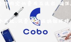 要在狐狸钱包（MetaMask）中添加BSC（币安智能链）