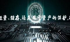 冷钱包是一种用于存储加密货币的安全工具，通