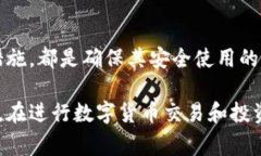 关于tpWallet的安全性和是否含有病毒的问题，是一