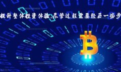 火币在冷钱包中的安全性：理性的选择与行动在