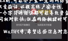 要将TRX币（波场币）转移到TP Wallet（TP钱包），您