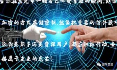    提升你数字资产管理的能力：探索tpWallet高级设