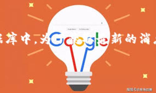 截至我知识的截止日期（2023年10月），关于MY钱包是否倒闭的信息不在我的数据库中。为了获取最新的消息，您可以查阅相关的新闻网站、社交媒体或者MY钱包的官方网站和客户服务渠道。

如果您有其他方面的疑问或者需要的一些指导，请告诉我！